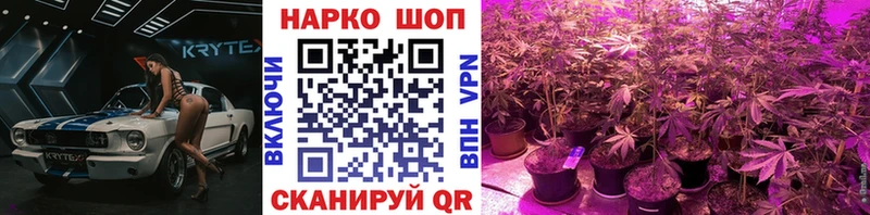 Купить наркотики Шатура АМФ  НБОМе  APVP  ГАШИШ 