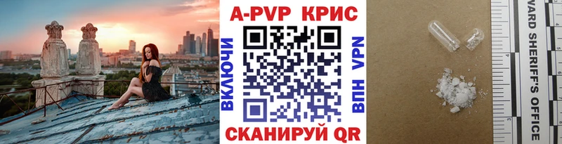 Alpha PVP мука  Шатура 