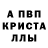 МЕТАМФЕТАМИН Декстрометамфетамин 99.9% progamer558