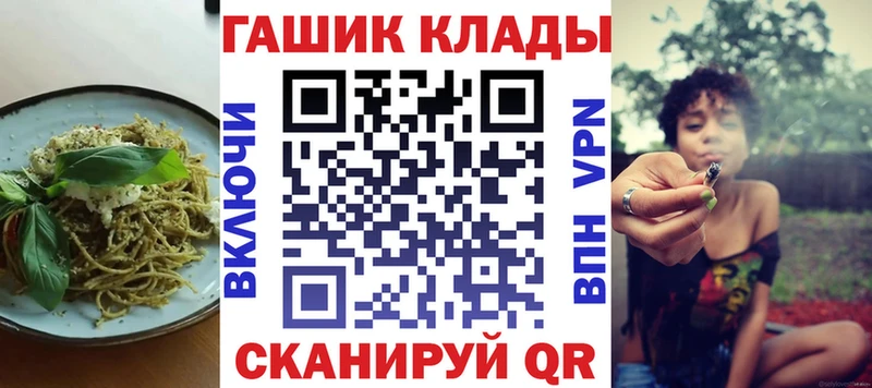 Еда ТГК конопля  Шатура 