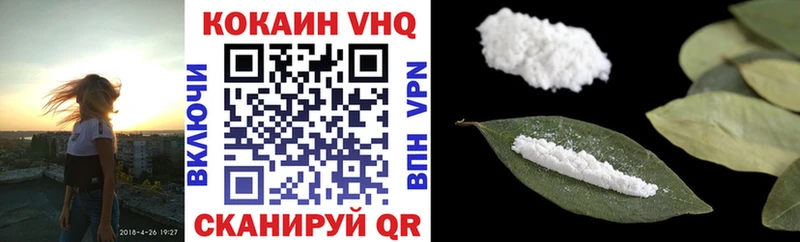 купить   сайты даркнета состав  Cocaine Fish Scale  Шатура 