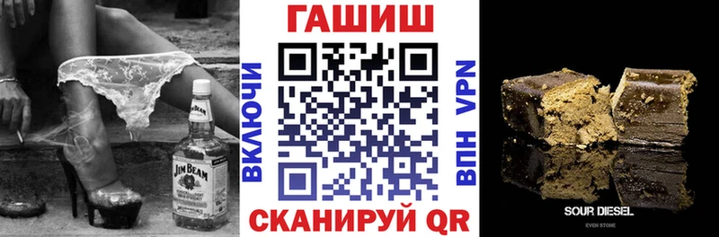 Гашиш 40% ТГК  ссылка на мегу вход  Шатура 