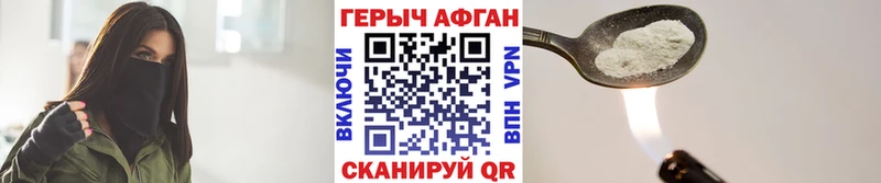 mega ТОР  Шатура  ГЕРОИН белый  сколько стоит 