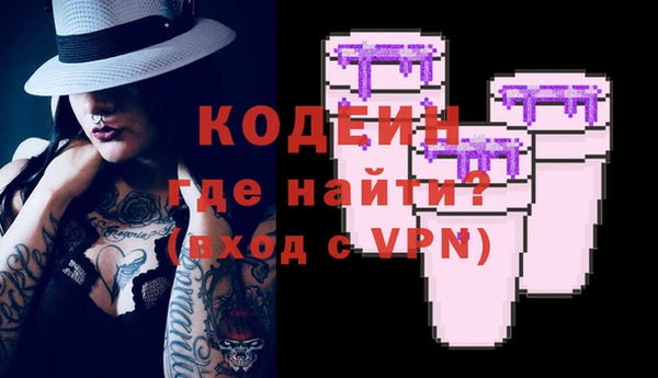 молекула духа Баксан