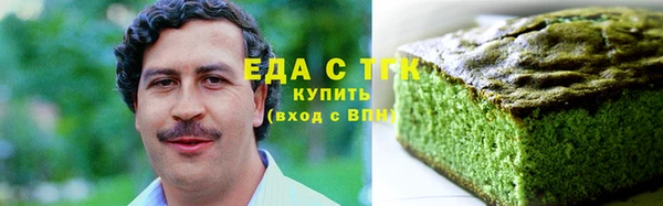 молекула духа Баксан