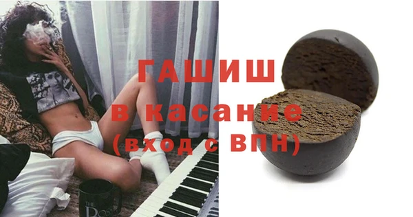 трава Балахна