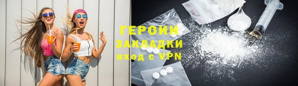 прущие грибы Осташков