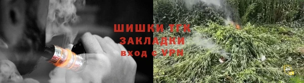 молекула духа Баксан