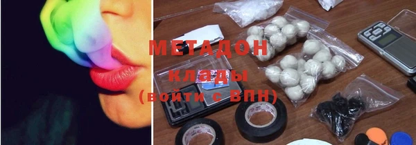 молекула духа Баксан
