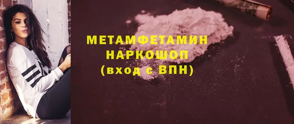дживик Осинники