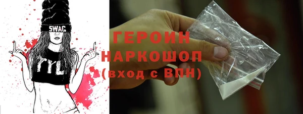 молекула духа Баксан