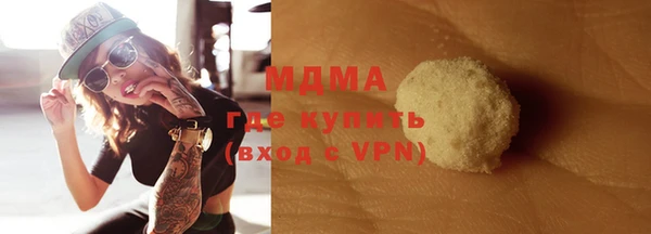 молекула духа Баксан