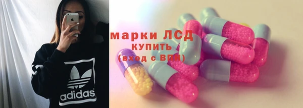 трава Балахна