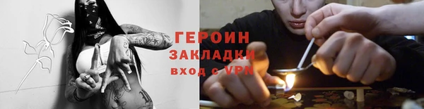 трава Балахна