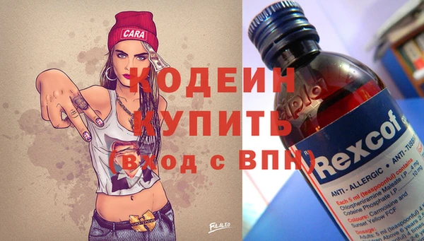 молекула духа Баксан