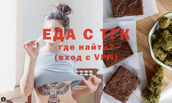 молекула духа Баксан