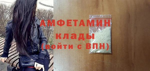 молекула духа Баксан