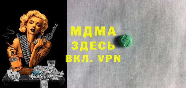 трава Балахна