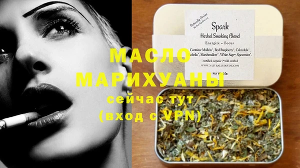 молекула духа Баксан
