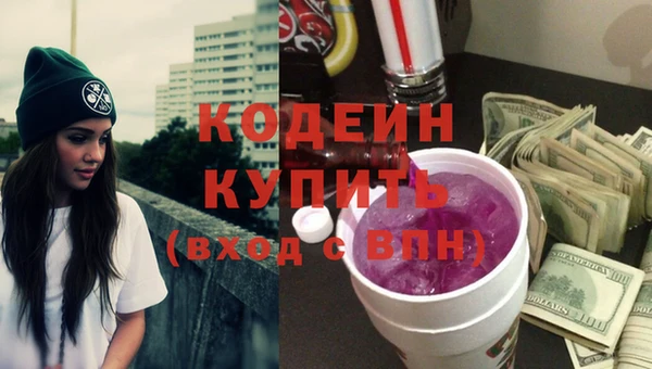 спайс Остров