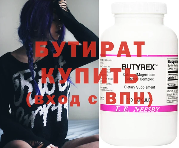 молекула духа Баксан