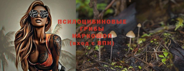 трава Балахна