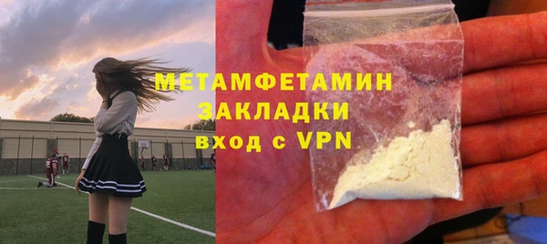 не бодяженный Балабаново
