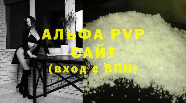 трава Балахна