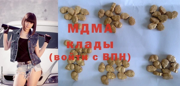 трава Балахна