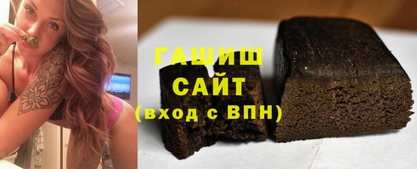 трава Балахна