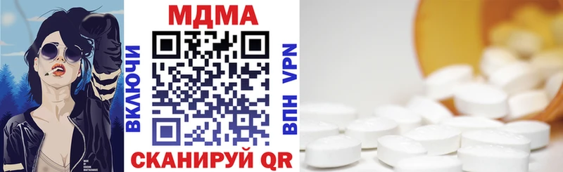 MDMA Molly  hydra ссылка  Шатура  цена наркотик 