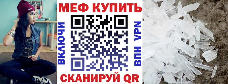Мефедрон мука Шатура