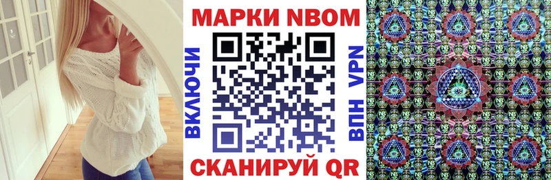 блэк спрут ТОР  Шатура  дарк нет как зайти  Марки N-bome 1500мкг 