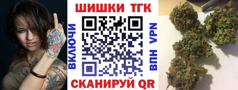 Шишки марихуана OG Kush  Шатура 